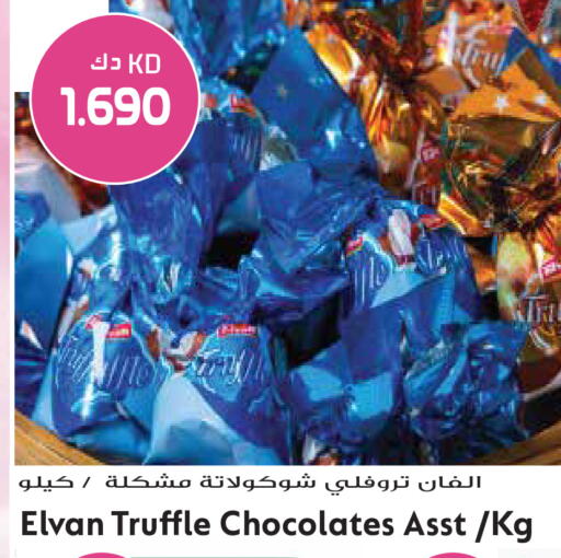 available at Grand Hyper in Kuwait - Kuwait City