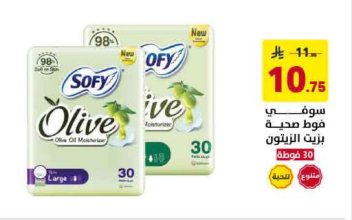 available at Ala Kaifak in KSA, Saudi Arabia, Saudi - Khamis Mushait
