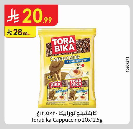 available at Danube in KSA, Saudi Arabia, Saudi - Jubail