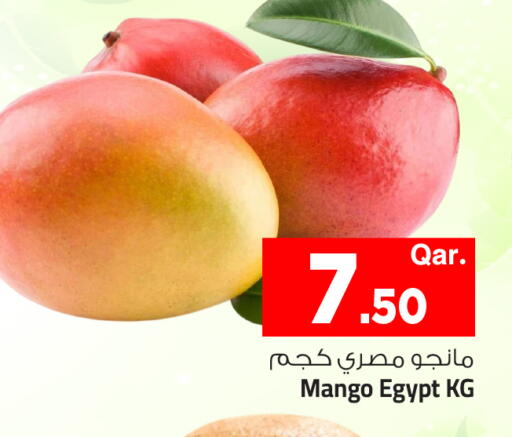 Mango من Egypt متوفر لدى مارك & سيف في قطر - الوكرة