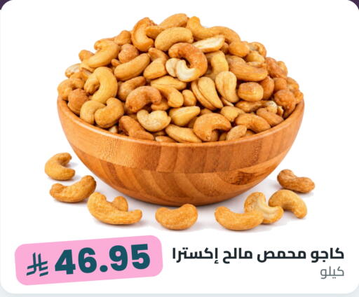 available at Tmoon Dammam in KSA, Saudi Arabia, Saudi - Dammam