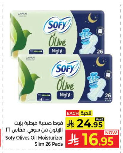 available at Kabayan Hypermarket in KSA, Saudi Arabia, Saudi - Yanbu