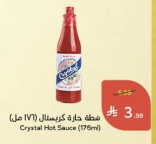 available at Hyper Panda in KSA, Saudi Arabia, Saudi - Buraidah