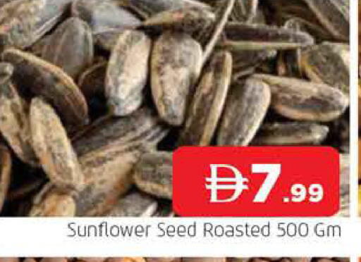available at AL MADINA in UAE - Sharjah / Ajman