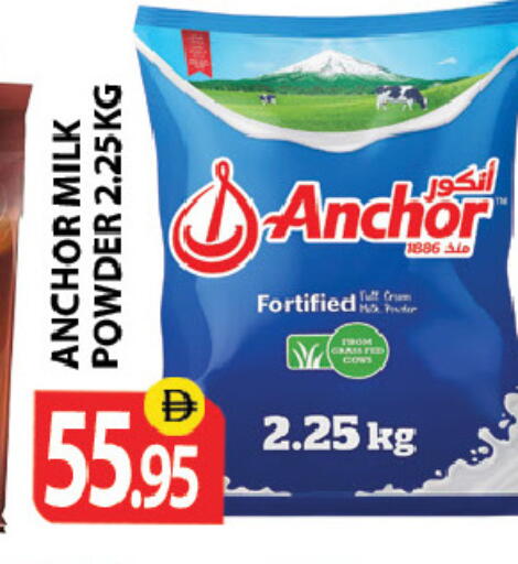 available at Zain Mart Supermarket in UAE - Ras al Khaimah