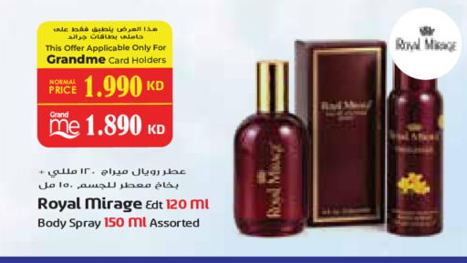 available at Grand Costo in Kuwait - Ahmadi Governorate