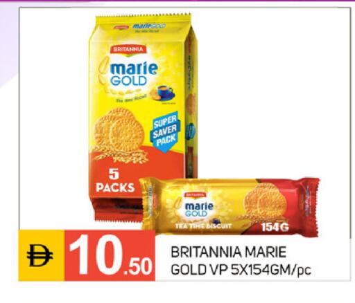 available at TALAL MARKET in UAE - Dubai
