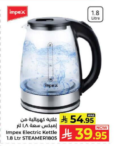 available at Kabayan Hypermarket in KSA, Saudi Arabia, Saudi - Yanbu