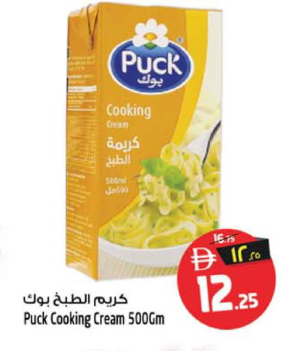 available at Safari Hypermarket in UAE - Sharjah / Ajman
