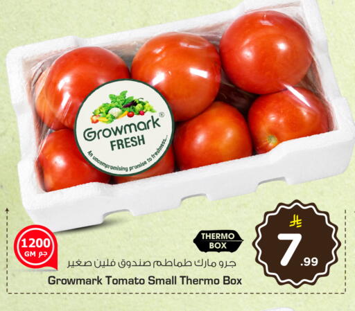 Tomato متوفر لدى نستو في مملكة العربية السعودية, السعودية, سعودية - الجبيل‎