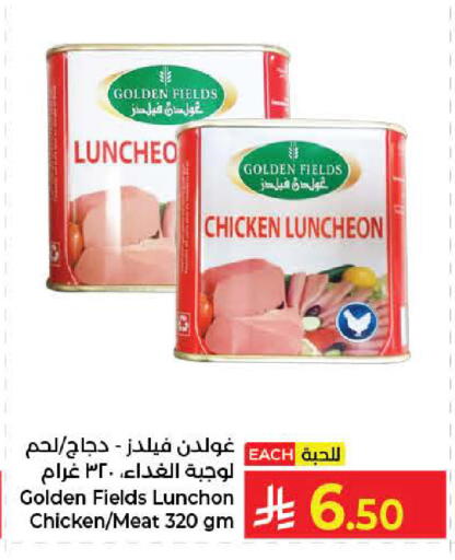 available at Kabayan Hypermarket in KSA, Saudi Arabia, Saudi - Yanbu