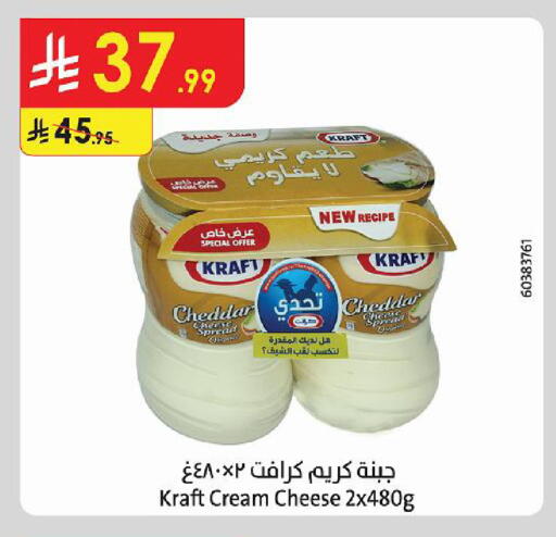 available at Danube in KSA, Saudi Arabia, Saudi - Buraidah