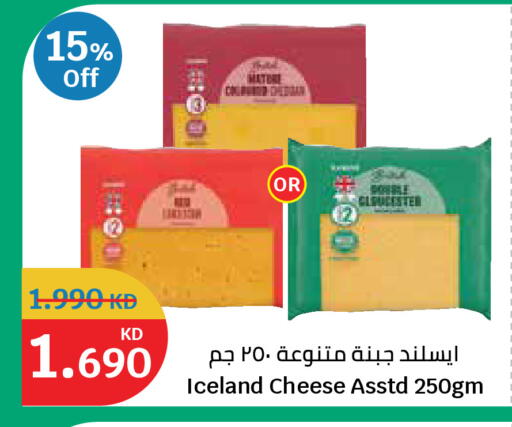 متوفر لدى سيتي هايبرماركت في الكويت - محافظة الجهراء