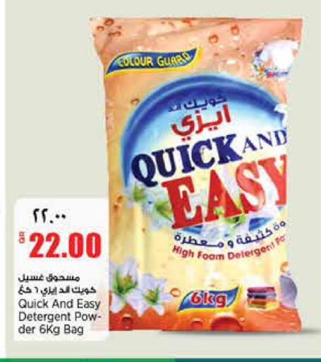 available at New Indian Supermarket in Qatar - Al Shamal
