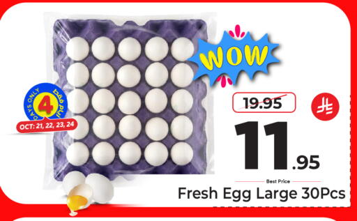 available at Makkah Hypermarket in KSA, Saudi Arabia, Saudi - Riyadh
