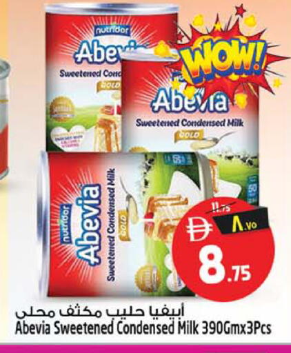 available at Safari Hypermarket in UAE - Sharjah / Ajman