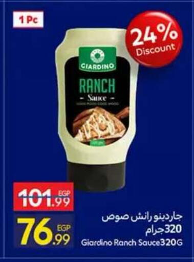available at Carrefour  in Egypt - Cairo