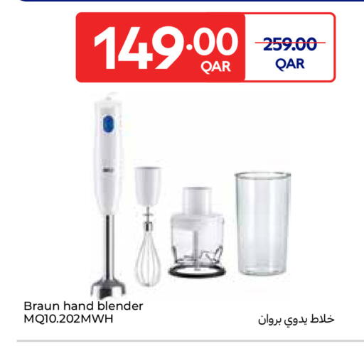 available at Carrefour in Qatar - Al Shamal