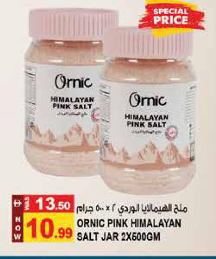 available at Hashim Hypermarket in UAE - Sharjah / Ajman