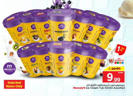 available at Nesto in KSA, Saudi Arabia, Saudi - Buraidah