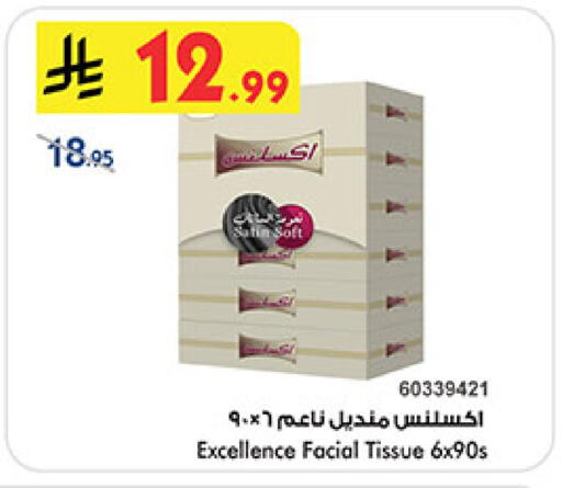 available at Bin Dawood in KSA, Saudi Arabia, Saudi - Khamis Mushait