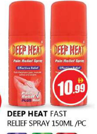 available at Souk Al Mubarak Hypermarket in UAE - Sharjah / Ajman