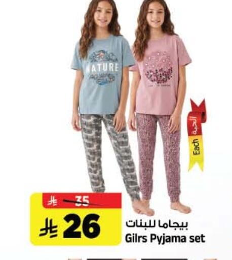 available at Al Madina Hypermarket in KSA, Saudi Arabia, Saudi - Riyadh