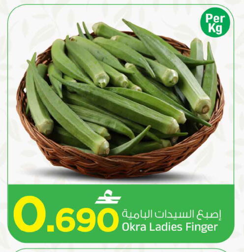Okra متوفر لدى مارك & سايف في عُمان - مسقط‎