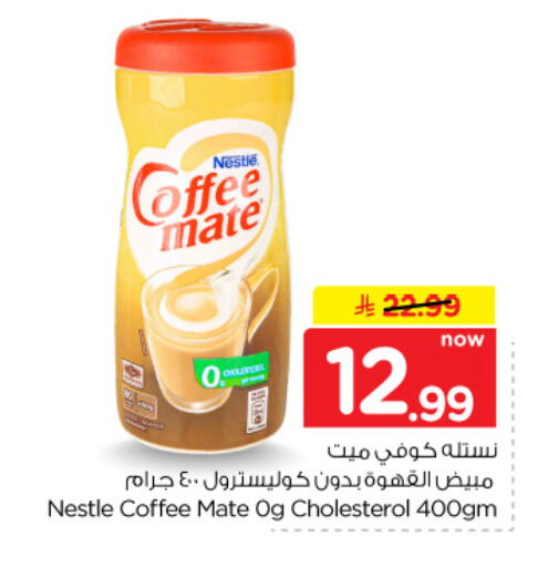 available at Hyper Al Wafa in KSA, Saudi Arabia, Saudi - Al Hasa