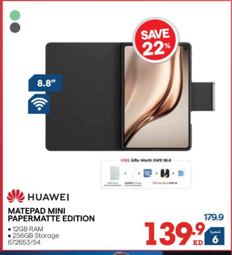 available at X-Cite in Kuwait - Ahmadi Governorate