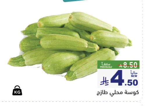 available at Aswaq Ramez in KSA, Saudi Arabia, Saudi - Hafar Al Batin