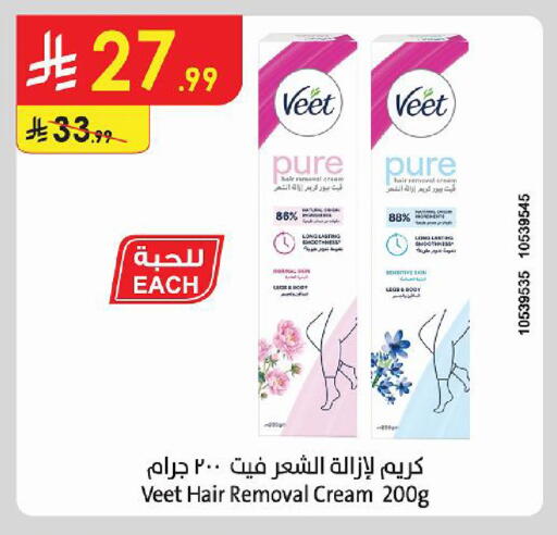 available at Danube in KSA, Saudi Arabia, Saudi - Jubail