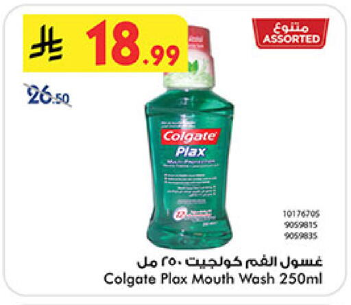 available at Bin Dawood in KSA, Saudi Arabia, Saudi - Jeddah