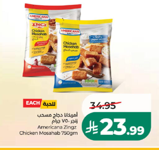available at LULU Hypermarket in KSA, Saudi Arabia, Saudi - Tabuk