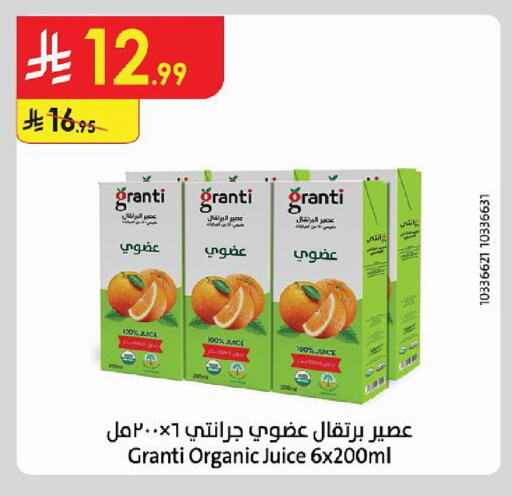 available at Danube in KSA, Saudi Arabia, Saudi - Ta'if