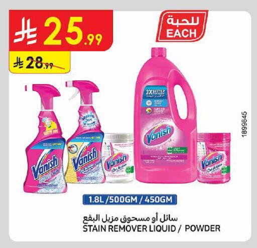 available at Danube in KSA, Saudi Arabia, Saudi - Al Khobar