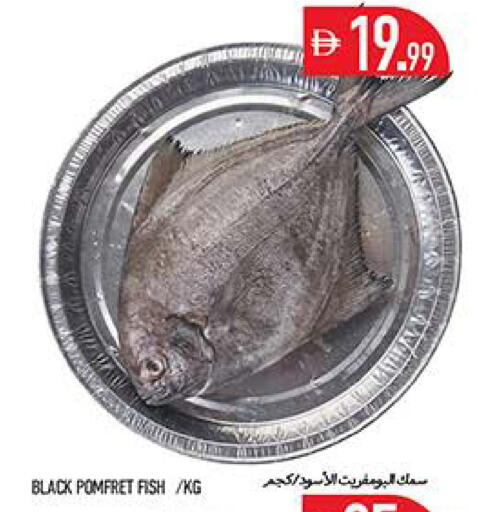 available at Rawabi Market Ajman in UAE - Sharjah / Ajman