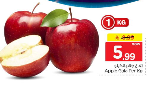 Apple available at Hyper Al Wafa in KSA, Saudi Arabia, Saudi - Al-Kharj