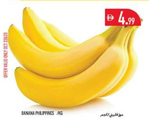 Banana from Philippines available at Rawabi Market Ajman in UAE - Sharjah / Ajman