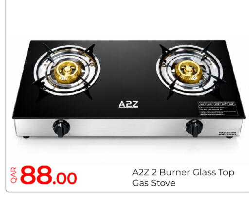 available at G MAX Hypermarket in Qatar - Al Rayyan