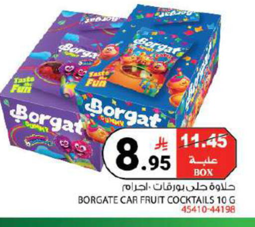 available at House Care in KSA, Saudi Arabia, Saudi - Mecca