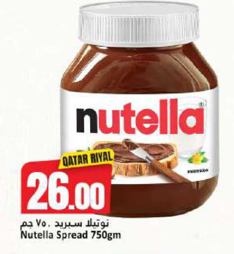 available at Dana Hypermarket in Qatar - Al-Shahaniya