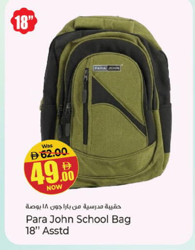 available at Kenz Hypermarket in UAE - Sharjah / Ajman