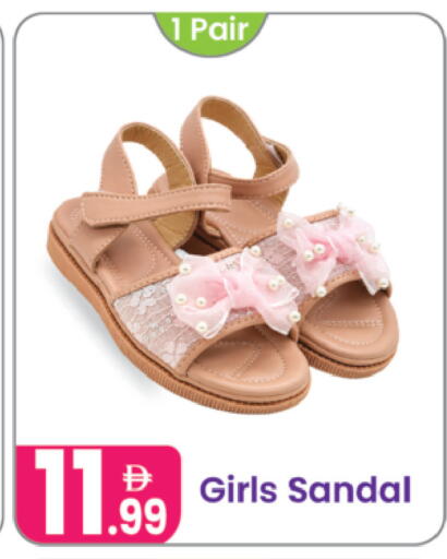 available at Al Nahda Gifts Center in UAE - Dubai