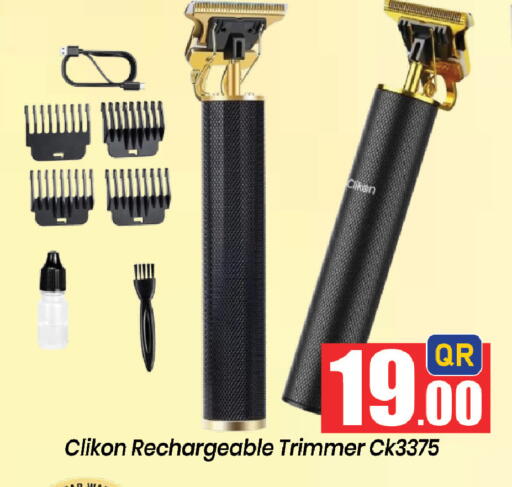 available at Doha Daymart in Bahrain
