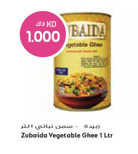 available at Grand Costo in Kuwait - Kuwait City