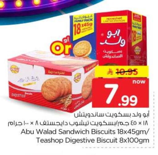 available at Hyper Al Wafa in KSA, Saudi Arabia, Saudi - Jeddah