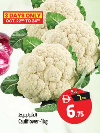 Cauliflower available at Safari Hypermarket in UAE - Sharjah / Ajman
