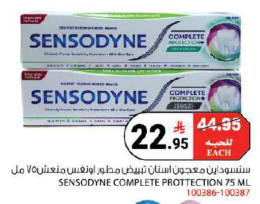 available at House Care in KSA, Saudi Arabia, Saudi - Mecca
