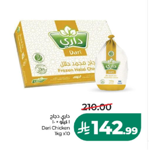 متوفر لدى لولو هايبرماركت في مملكة العربية السعودية, السعودية, سعودية - ينبع